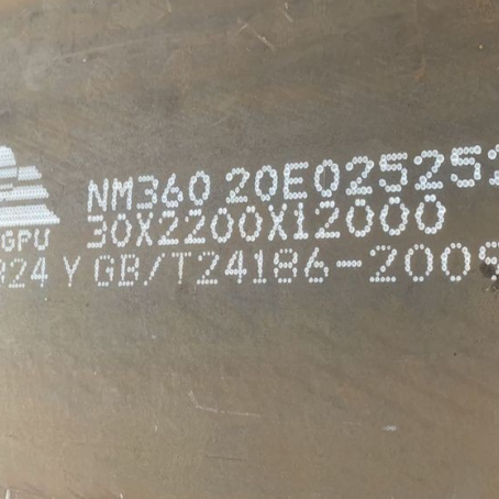 德城NM360 耐磨板