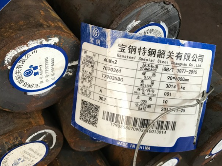 德城40Mn2合金结构钢