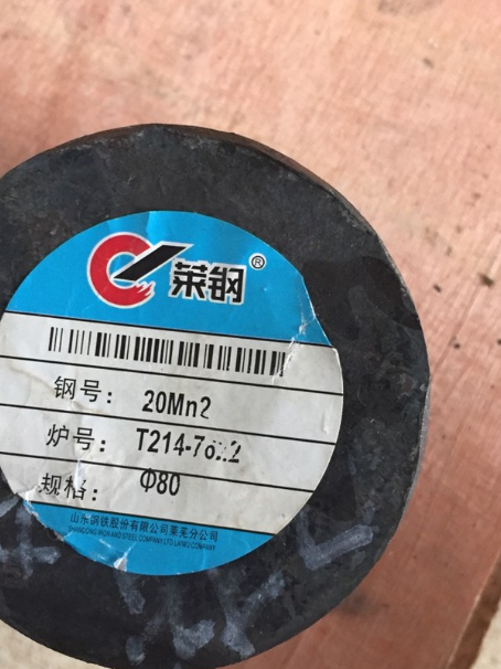 德城20Mn2合金结构钢