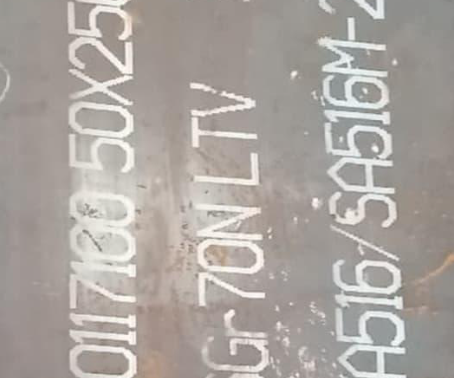 德城Q345R容器板